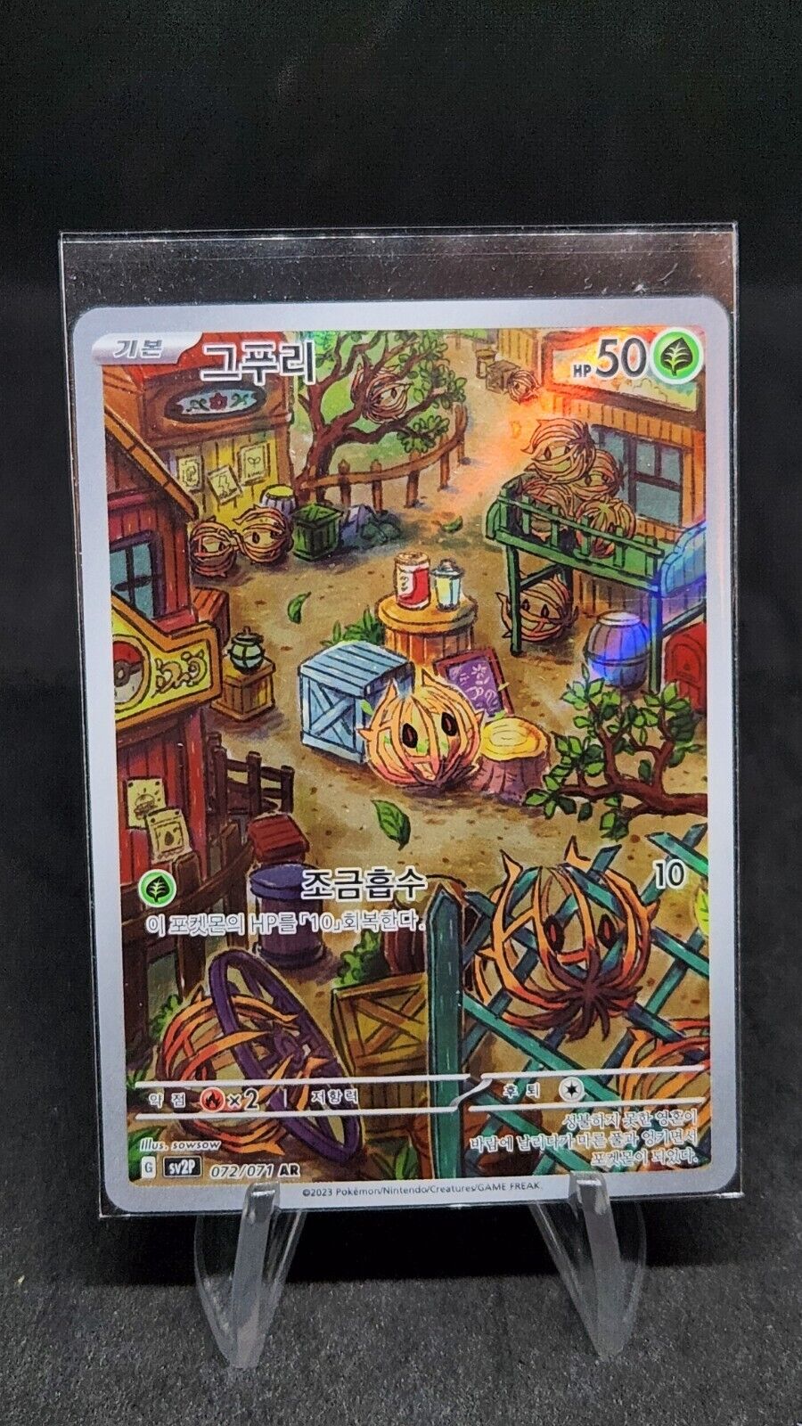 Bramblin AR 072/071 SV2P Snow Hazard Pokemon Card Korean Scarlet & Violet NM