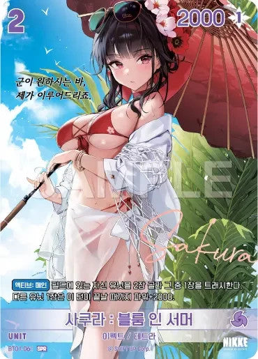PSA 10 Sakura Bloom in Summer SPR BT01-061 Signature Nikke Encounter Korean