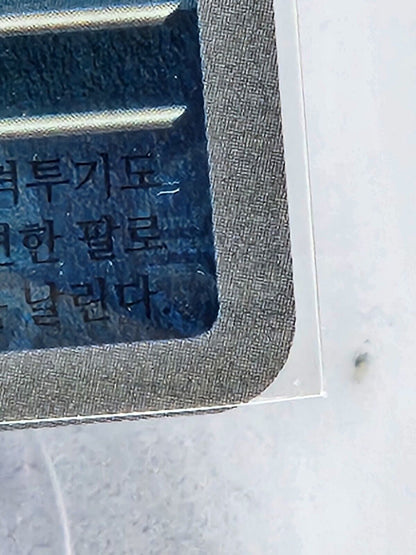 Poliwrath Pokeball Reverse Holo 62/165 SV2a Pokemon 151 Korean dented