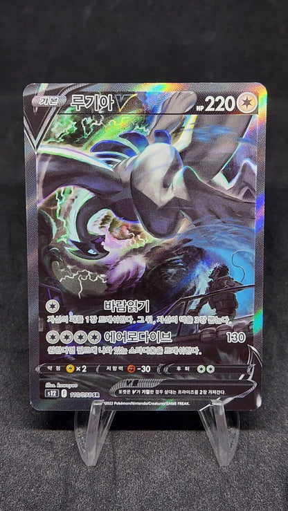 Pokemon Lugia V Alt Art  Korean s12 Paradigm trigger Silver Tempest 110/098 MP