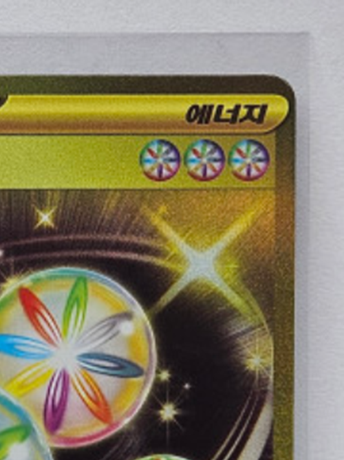 Reversal Energy UR 092/062 sv3a  Raging Surf Gold Energy Pokemon Card Korean