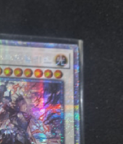 Despian Luluwalilith Prismatic Secret Rare CYAC-KR042 Yugioh OCG Korean