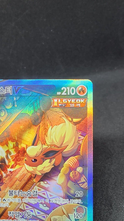 Pokemon Flareon V Alternate Alt Art SR 073/069 s6a Eevee Heroes KOREAN