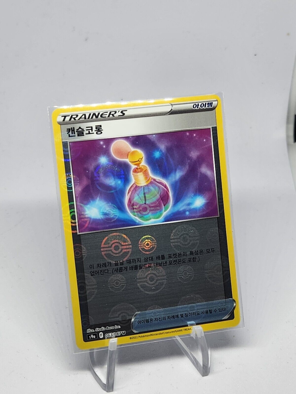 Canceling Cologne Reverse Holo s9a battle region Korean 063/067