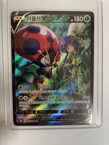 ORBEETLE V 214/184 CSR S8B VMAX CLIMAX POKEMON Korean NM