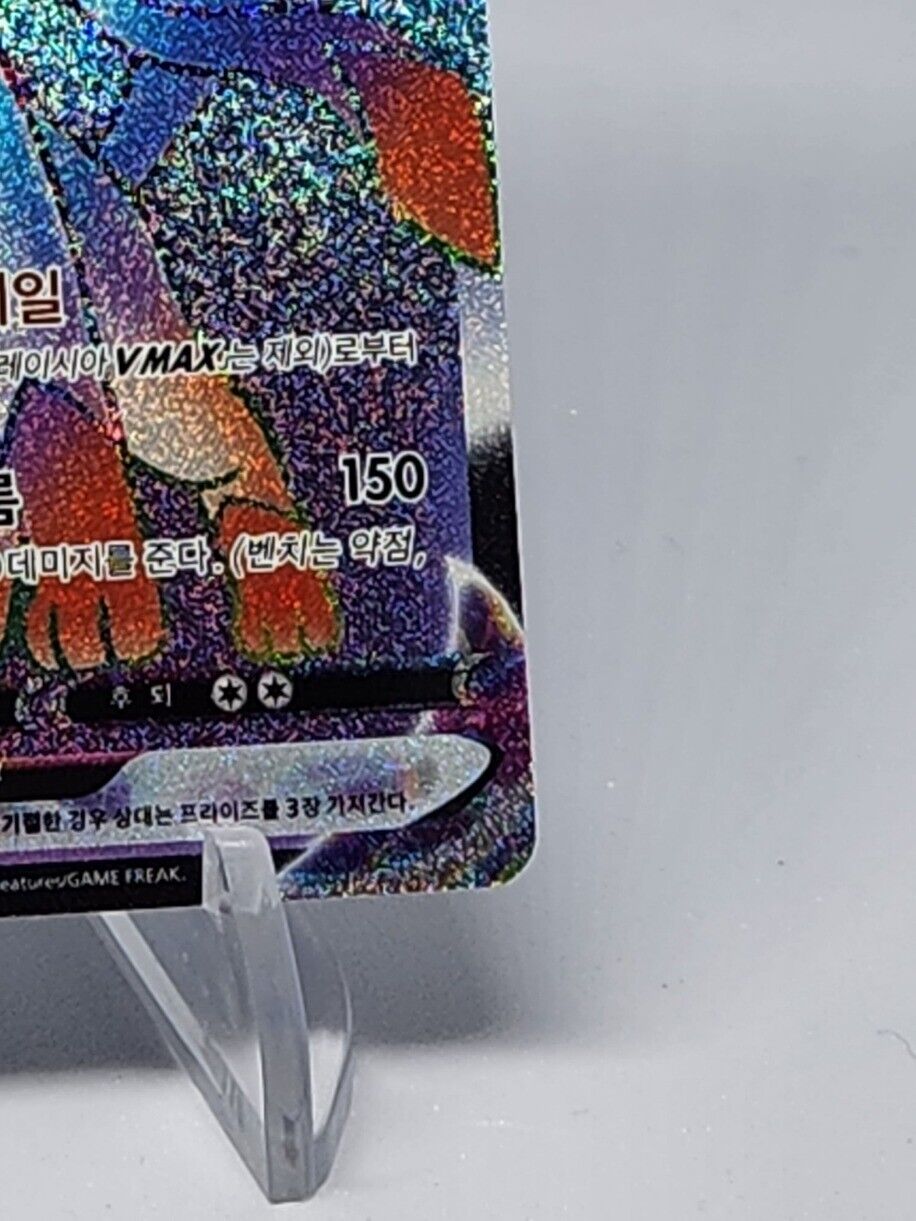 Glaceon VMAX HR 090/069 S6a Eevee Heroes Korean lightly played