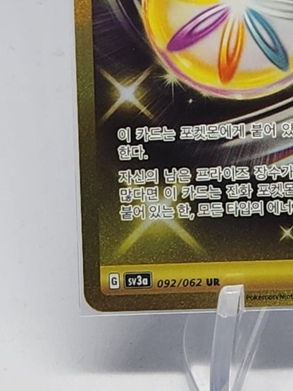 Reversal Energy UR 092/062 sv3a  Raging Surf Gold Energy korean played card