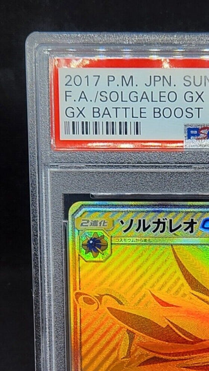Solgaleo GX Full Art 125/114 UR sm4+ 2017 Pokemon Card Japanese PSA 10 GEM MT