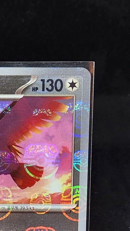 Pidgeot Masterball Reverse Holo 18/165 SV2a Pokemon 151 Korean Pokemon Card