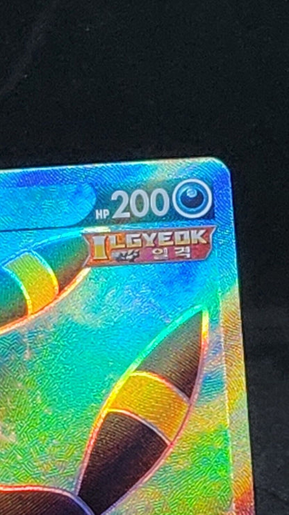 Umbreon V 84/69 Full Art SR s6a  eevee heroes Pokemon card Korean