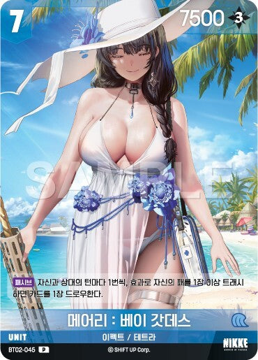 BT02 Nivel Arena The kingdom promo Marciana Maiden Mast Rapunzel Mary Nero