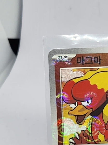 Magmar Pokeball Reverse Holo 126/165 SV2a Pokemon 151 Korean Pokemon Card