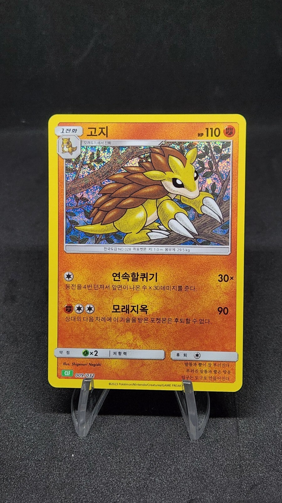 Pokemon card Classic Collection Multiple Single List CLF CLL CLK Korean