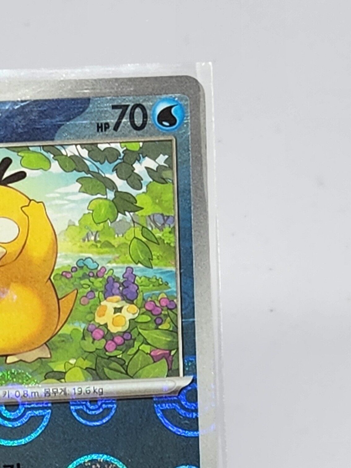 Psyduck Pokeball Reverse Holo 54/165 SV2a Pokemon 151 Korean Pokemon Card