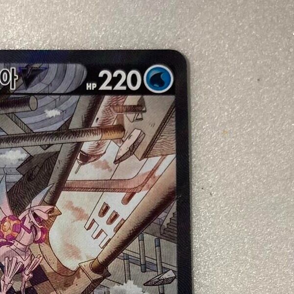 Origin Palkia V SR  SA 071/067 Space Juggler Pokemon Cards Korean NM  Alt art