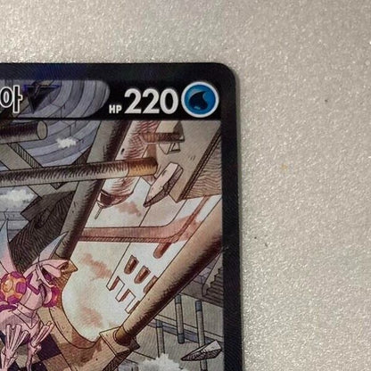 Origin Palkia V SR  SA 071/067 Space Juggler Pokemon Cards Korean NM  Alt art