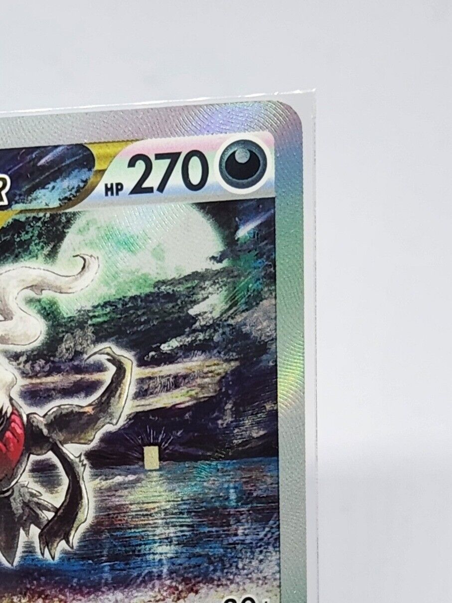 Darkrai VSTAR 228/172 SAR VSTAR Universe s12a Pokemon card Korean Played card