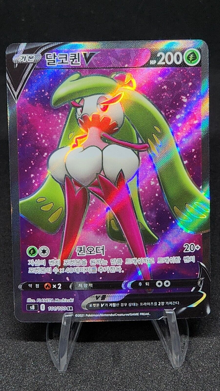Tsareena V SR s8 101/100 FUSION ARTS Full art Pokemon card game Korean