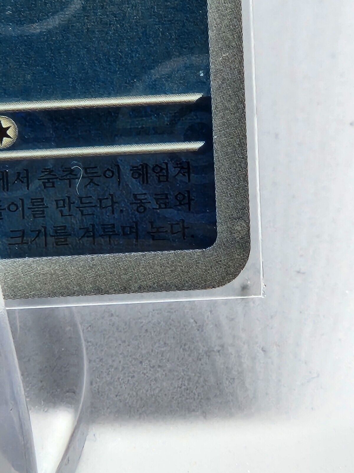 Horsea Pokeball Reverse Holo 116/165 SV2a Pokemon 151 Korean Pokemon Card