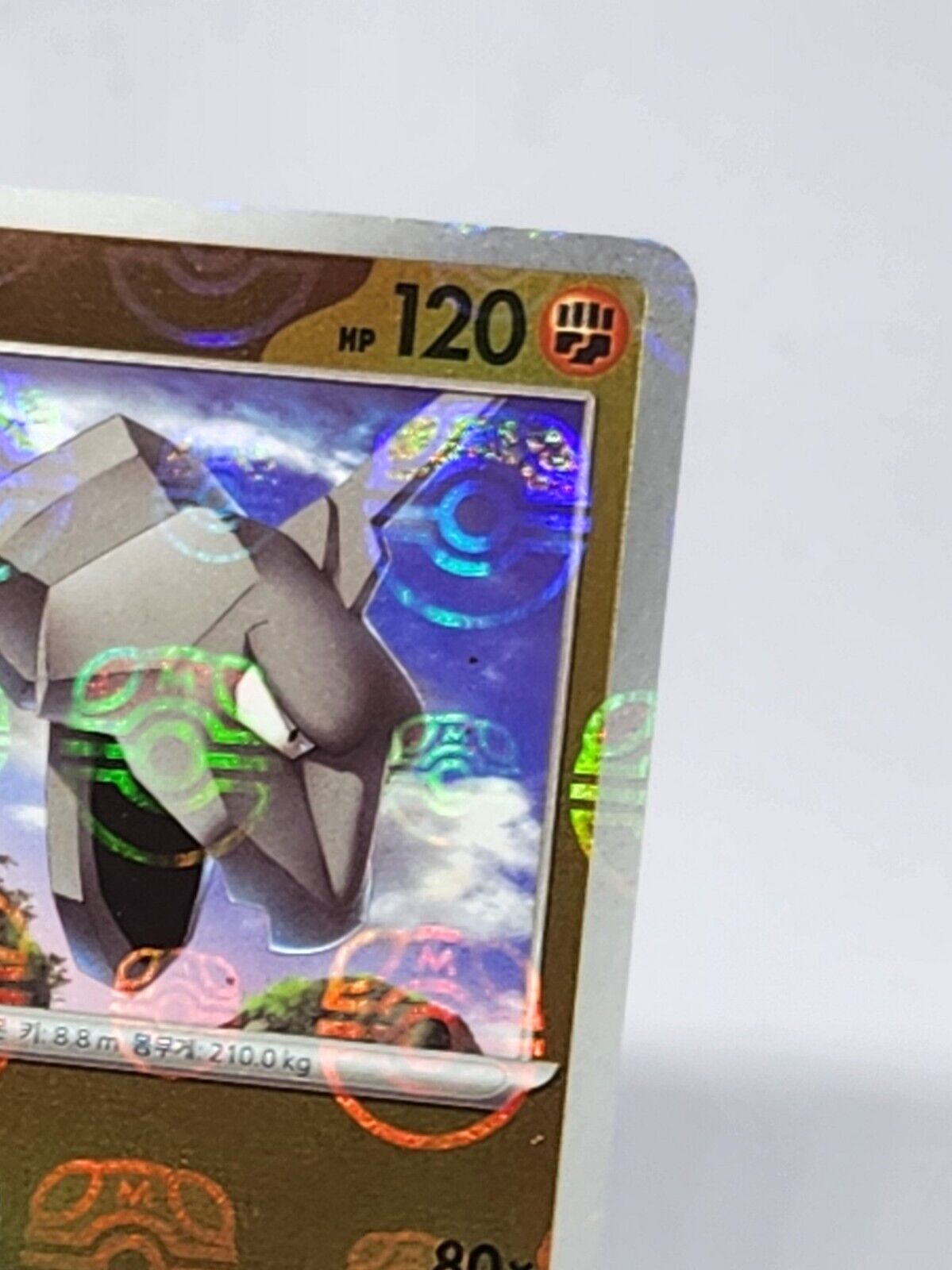 Onix 095/165 SV2a Pokemon card 151  MASTER BALL HOLO dented Pokemon Card Korean