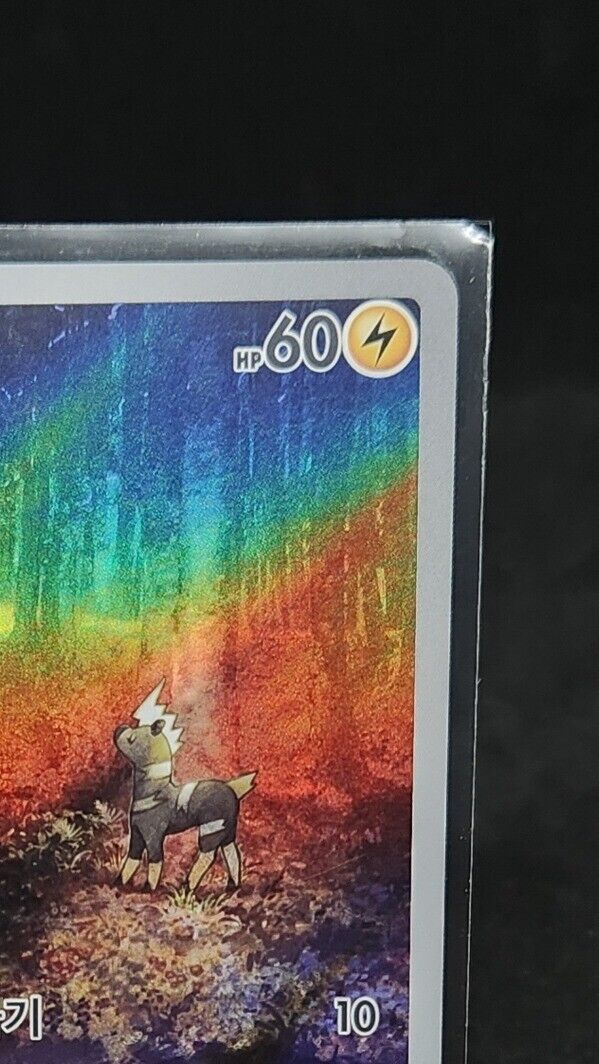 Blitzle AR 072/066 Future Flash SV4M Pokemon Card Game Korean NM