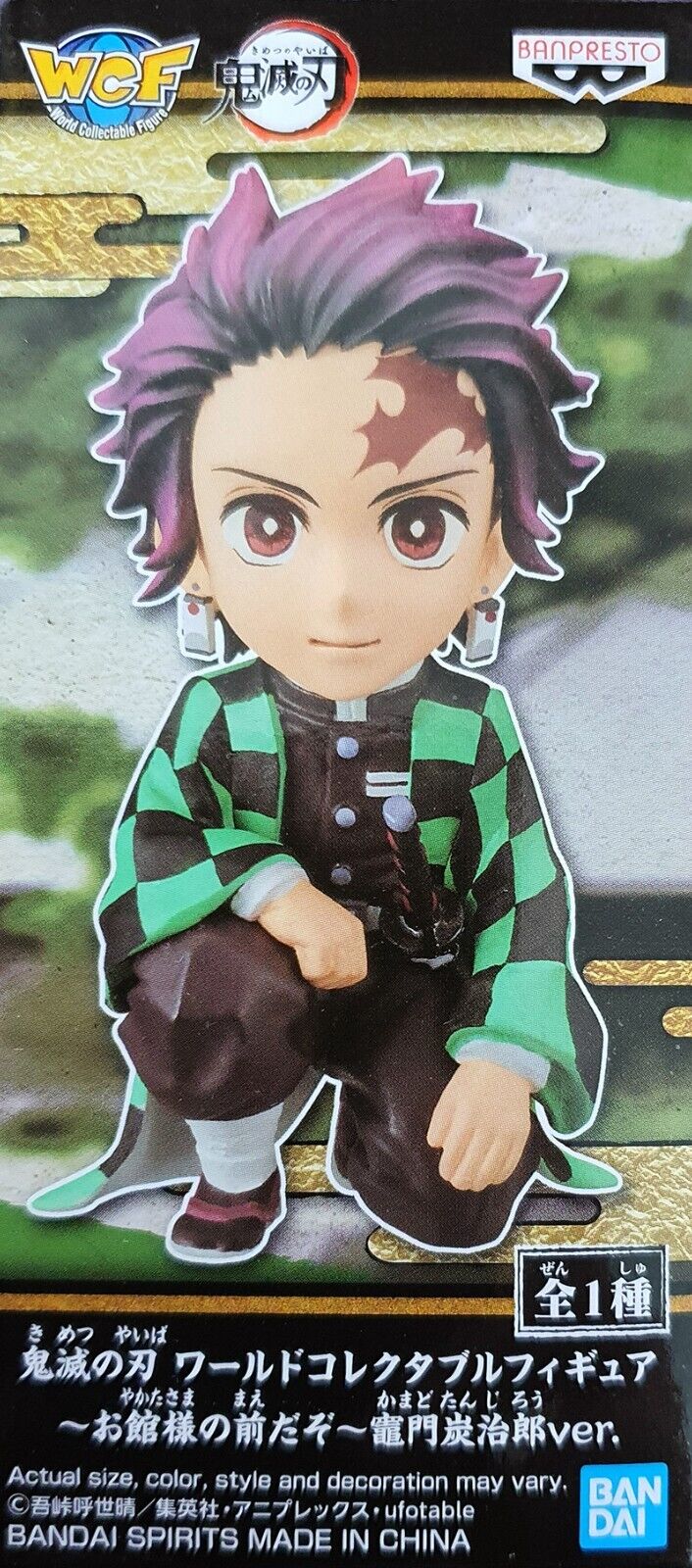 [Banpresto] Demon slayer Kamado Tanjiro WCF FIGURE statue figure fast ship