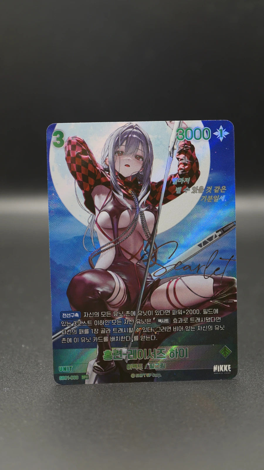 Nivel Arena Scarlet Racer's High SPR SB01-008 Sign Holo Korean