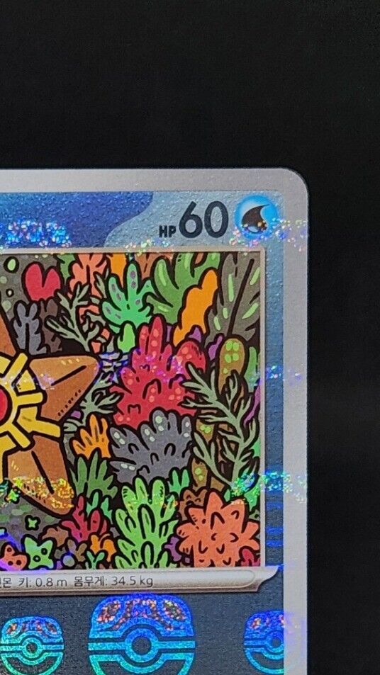 Staryu 120/165 Master Ball Reverse Holo Korean Pokemon 151 SV sv2a excellent
