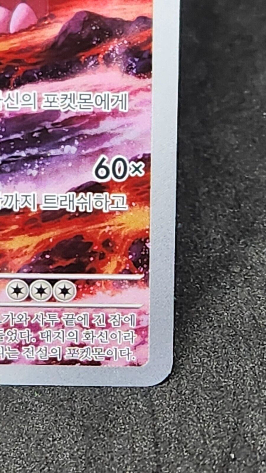 Groudon AR 069/062 sv3a Raging Surf Pokemon Card Excellent Korean ver