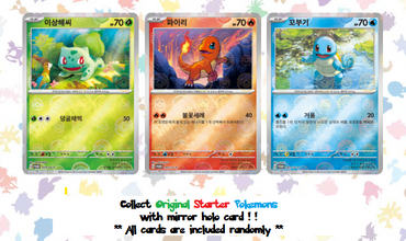 Pokemon 151 Promo pack Korean authentic PTCG Scarlet & Violet