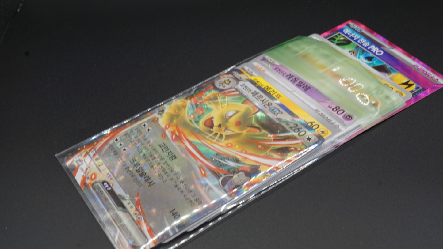 200pcs Clear OPP Resealable Bags 2.8 x 3.9 inch for Trading Card Sleeves Storage