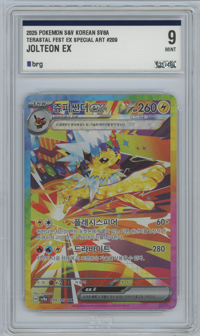 Jolteon ex 209/187 SV8a Terastal Fest Holo Korean Graded 9 0217449 Pokemon Card