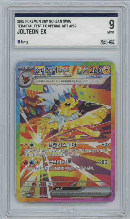 Jolteon ex 209/187 SV8a Terastal Fest Holo Korean Graded 9 0217449 Pokemon Card
