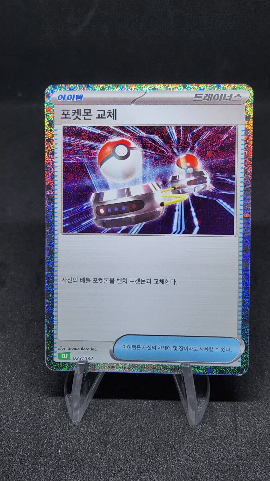 Pokemon card Classic Collection Multiple Single List CLF CLL CLK Korean