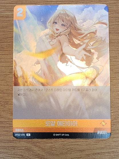 Royal attire BT02-076 R Nikke Crown Nivel Arena The Kingdom Korea exlusive