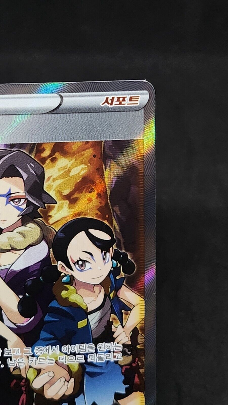 Miss Fortune Sisters SR Gengar  CHR set s10a dark phantasma Pokemon Card Korean