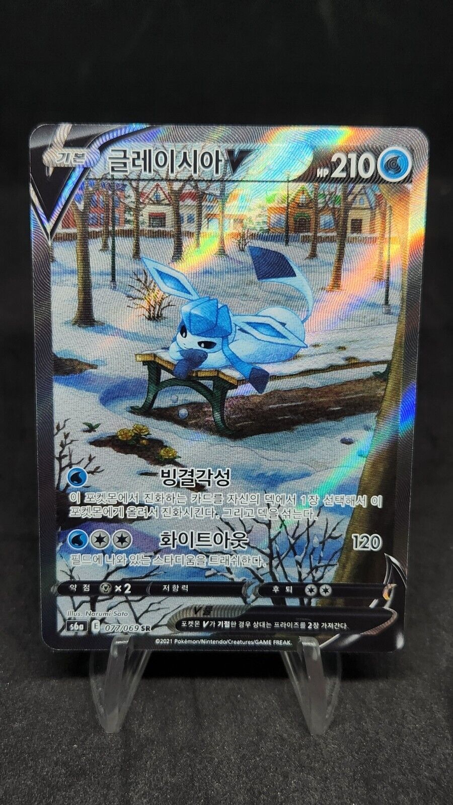 Pokemon TCG Glaceon V Alt Full Art SR 077/069 Eevee Heroes S6a Korean excellent