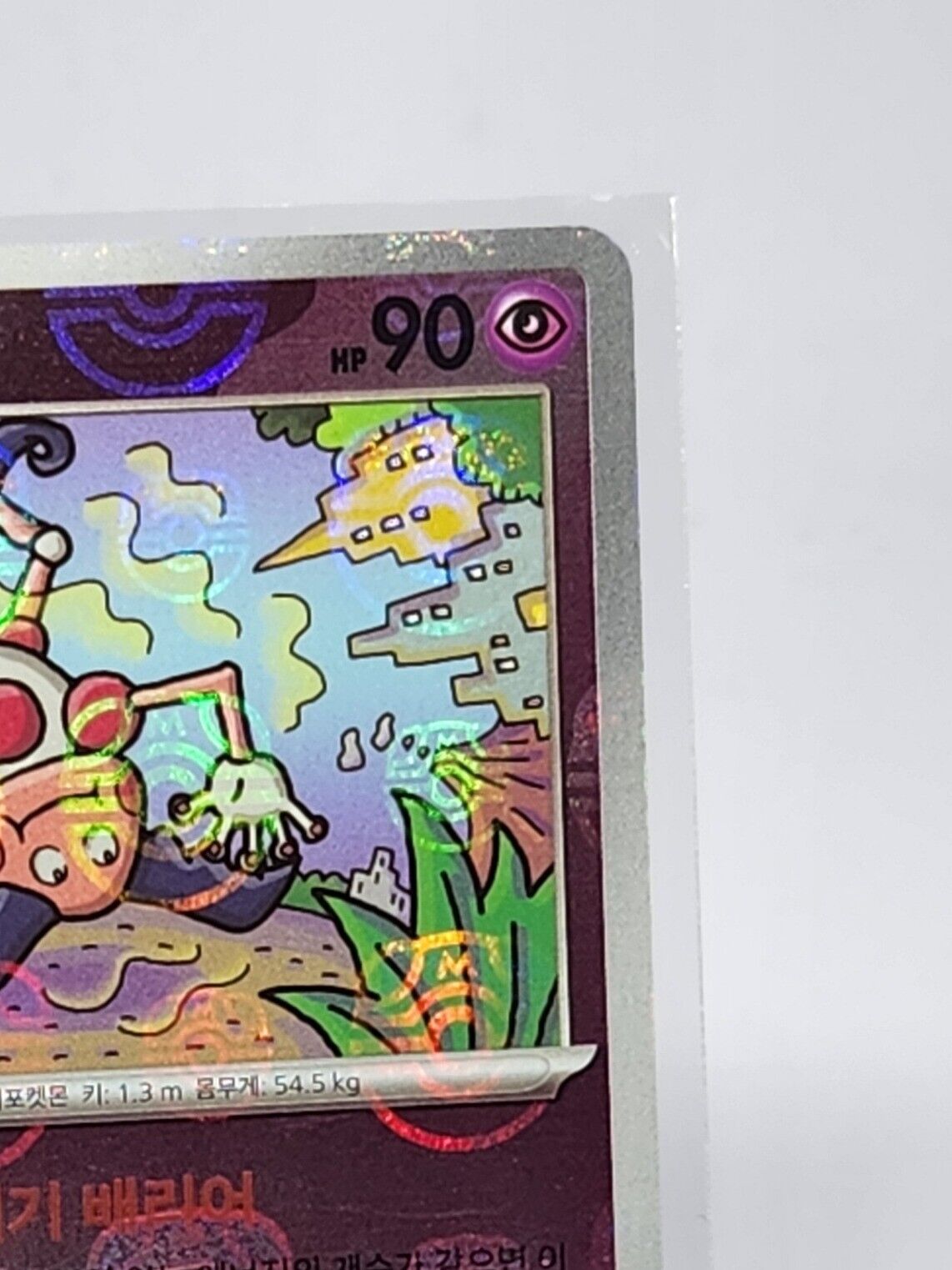 Mr. Mime Master ball holo  reverse holo 122/165 sv2a Pokemon card 151 Korean