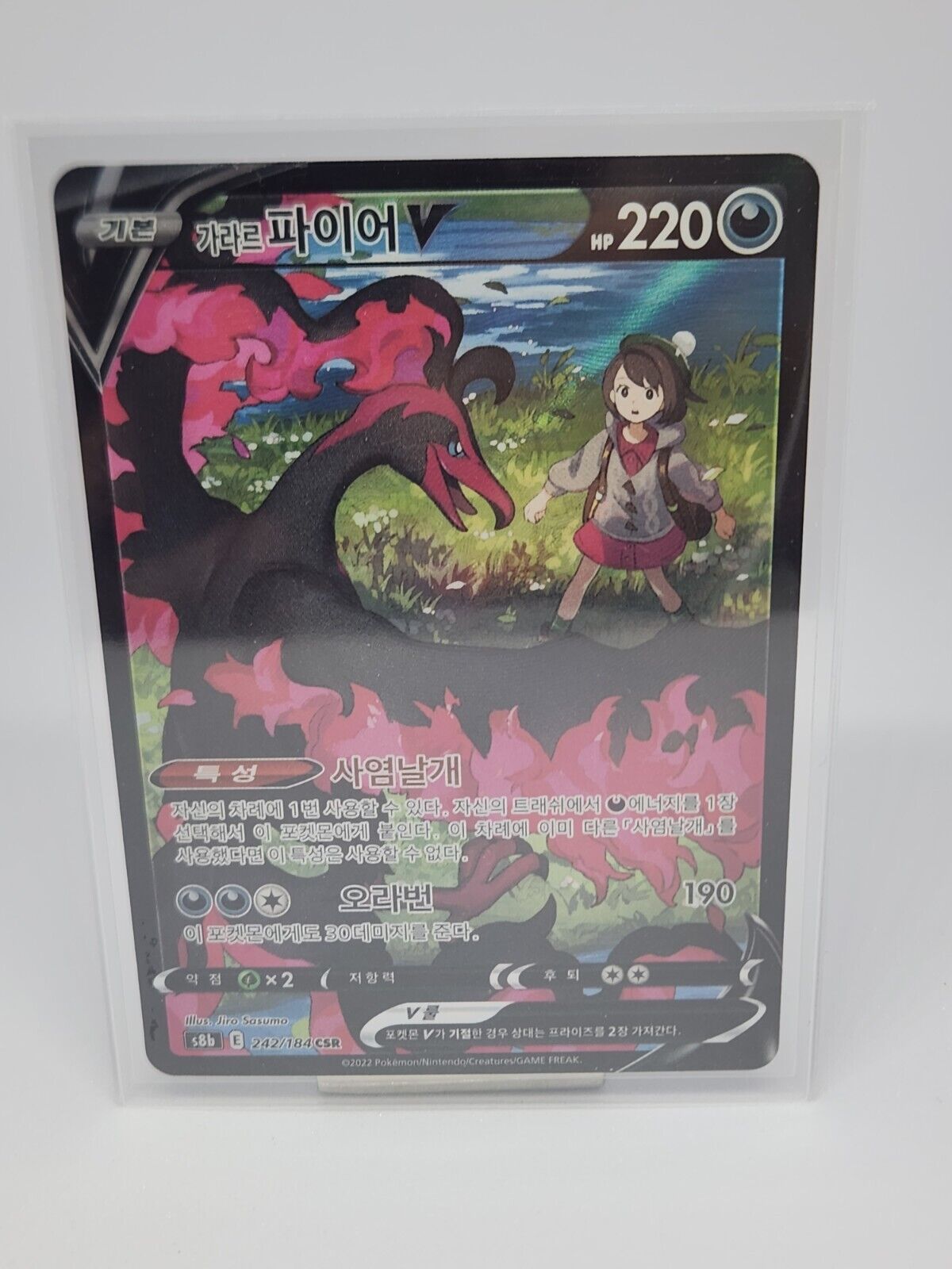 PTCG Galarian Moltres V TG20/TG30 Full Art Astral Radiance Pokémon Card KR, NM