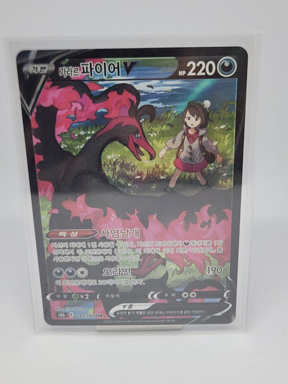 PTCG Galarian Moltres V TG20/TG30 Full Art Astral Radiance Pokémon Card KR, NM