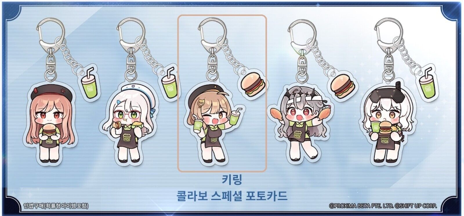 Nikke: Goddess of Victory Frank Burger Collaboration Korea Exclusive Redeem code