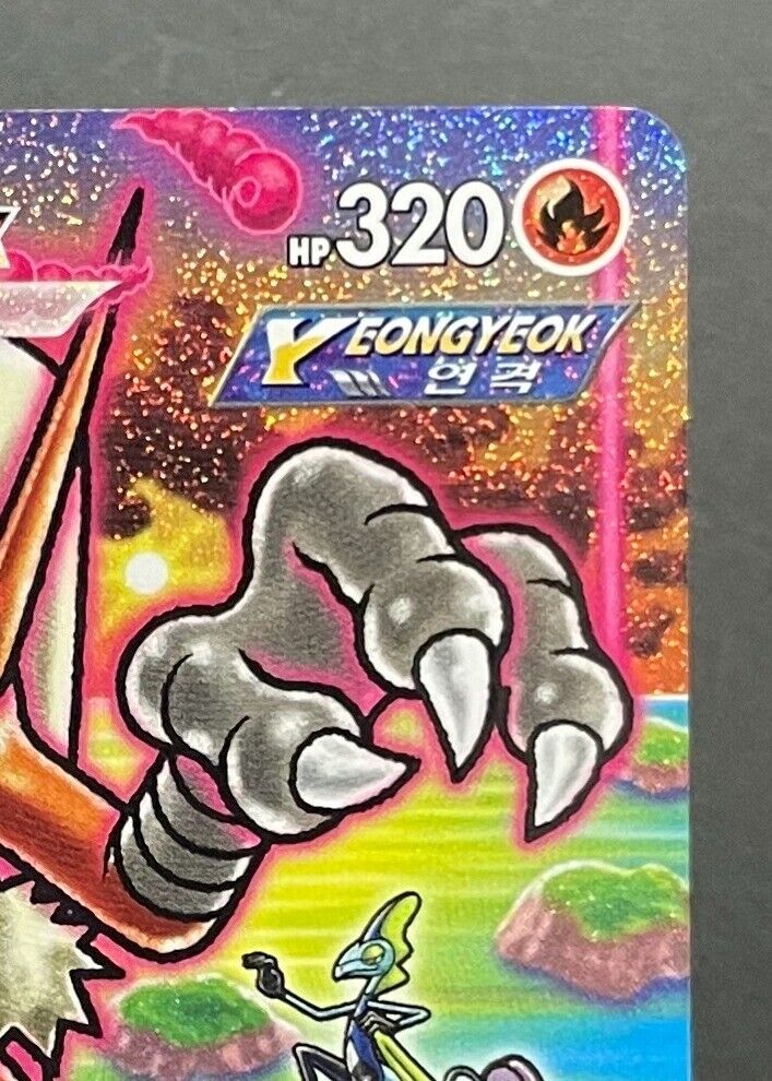 Blaziken VMAX HR SA 086/070 s5a Excellent Pokemon Card Game Korean Not played