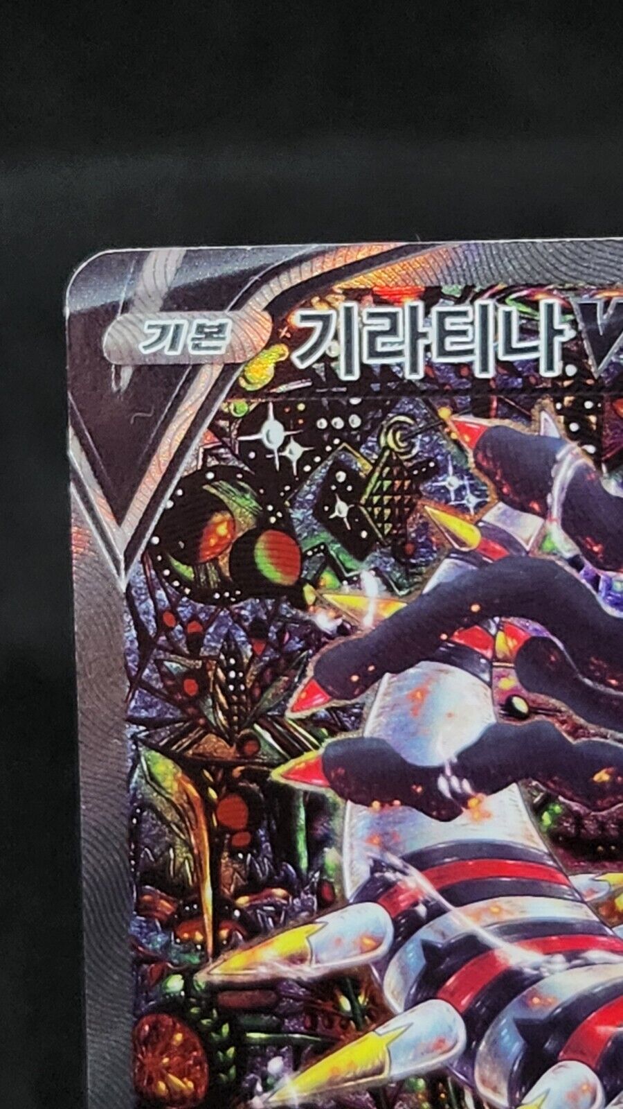 Giratina V alt art  111/100 SA s11 Lost Abyss Pokemon Card Korean HP