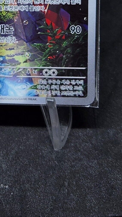 Armarouge AR 080/078 SV1S Scarlet ex - Pokemon Card Korean