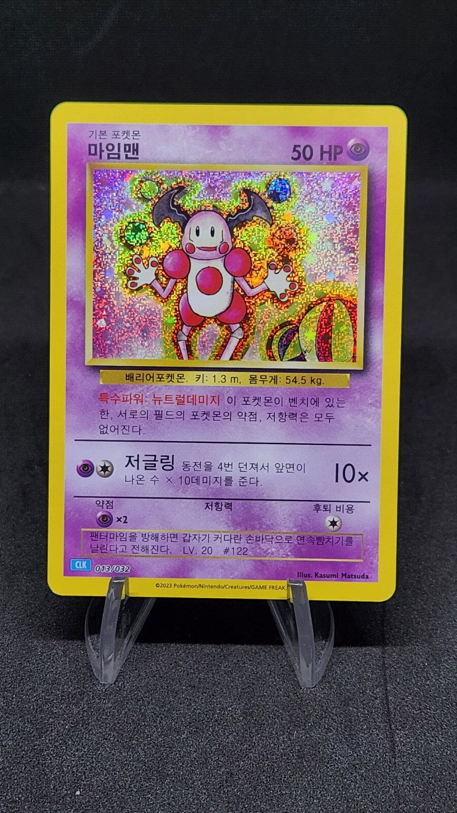 Pokemon card Classic Collection Multiple Single List CLF CLL CLK Korean