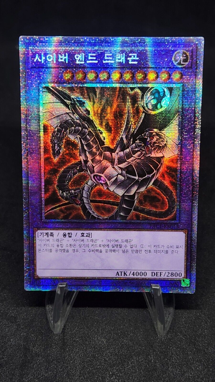 CYBER END DRAGON Alt Art Prismatic Secret Rare PAC1-KR013 Korean NM