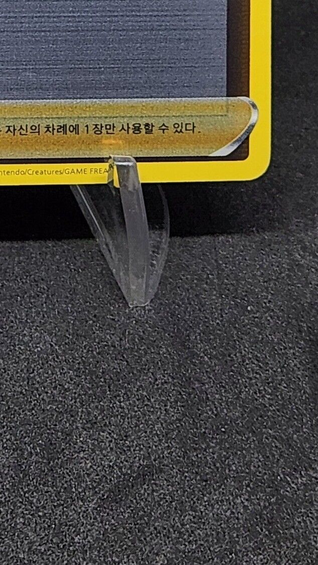 Marnie 036/S-P S1H Pokemon Card  Korean MINI LEAGUE Exclusive Promo Excellent