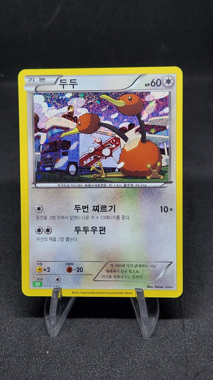 Pokemon card Classic Collection Multiple Single List CLF CLL CLK Korean
