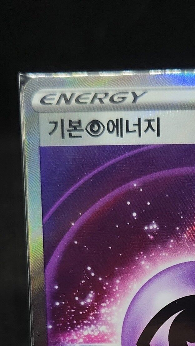 Psychic Energy SR 255/172 S12a VSTAR Universe Pokemon Card  mint