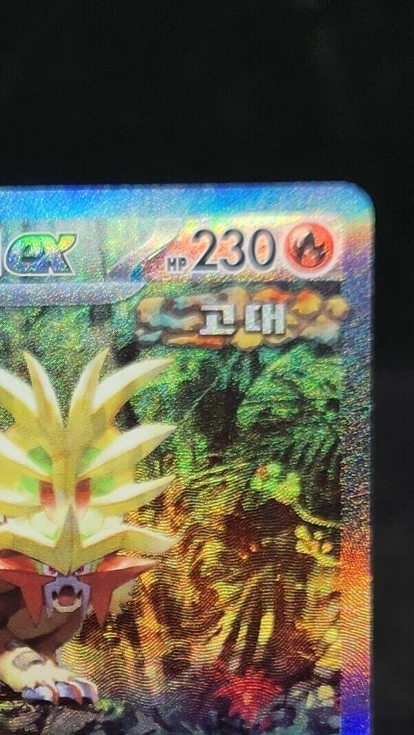 Gouging Fire ex SAR 093/071 sv5K Wild Force NM Pokemon Card Korean